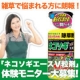 本気のモニター募集！&rdquo;雑草を生やさない&rdquo; 感動体験をしませんか？/モニター・サンプル企画