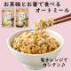 イベント「【レンジでかんたん♪】お茶碗とお箸で食べられる？米化に特化した「オートミールごはん」2種の体験モニター50名様募集！」の画像