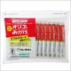 イベント「Myビフィズスを応援！『オリゴのおかげダブルサポート顆粒』モニター募集！」の画像