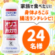 【家族で食べたい！】オリゴのおかげをつかった腸活ランチレシピ募集✨Instagram投稿モニター24名様♪/モニター・サンプル企画