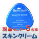 イベント「海のミネラルを肌で飲みほすスキンケア≪ビオマリス スキンクリーム≫現品5名さま」の画像