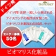 イベント「【ドイツ発】ビオマリス化粧品6点お試しセット★50名様モニター募集」の画像