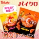 イベント「発売前にお届け！東ハト「パイクロ・アーモンドチョコ味」モニター100名様募集！」の画像