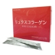 イベント「エイジングケアに着目したお肌プルウル！コラーゲンゼリー  現品モニター大募集♪」の画像
