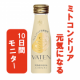 ミトコンドリア活躍飲料「VATEN]新発売記念モニター10日分を10名様/モニター・サンプル企画