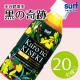 黒烏龍茶・ルイボスティーなど4種をブレンド★『黒の奇跡』を20名様に！/モニター・サンプル企画