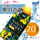 イベント「【楽天1位獲得の美容健康茶をペットボトル化！】モニター20名様大募集！」の画像