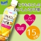 イベント「超人気商品★とうもろこしのおいしいひげ茶を15名様に！」の画像