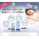 イベント「【顔出しモニター限定】休眠負債は美と健康の強敵！和漢でぐっすり習慣を。「ねむリラ」約1カ月分　現品モニター5名募集！」の画像