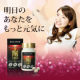 イベント「お疲れ女子に大人気！「剛SUGI」で軽やかに。現品モニター5名様募集！」の画像