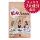 イベント「家飲みにも！和漢専門店のサプリ「乾杯のミカタ」モニター募集★明日を楽しむあなたへ★」の画像