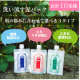 【乾燥ケアに】洗い流す泥パック・お肌の悩みで選べる３タイプ【顔塗り投稿募集中！】/モニター・サンプル企画