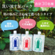 イベント「【日焼けケアに】洗い流す泥パック・お肌の悩みで選べる３タイプ【顔塗り投稿募集中！】」の画像