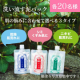 イベント「【合計60名】洗い流す泥パック・肌の悩みで選べる３タイプ【顔塗り投稿募集中！】」の画像