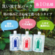 【日焼けケアに】洗い流す泥パック・肌の悩みで選べる３タイプ【顔塗り投稿募集中！】/モニター・サンプル企画