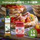 【Instagram投稿モニター】ヴィラブランカ有機EXVオリーブオイル&デラノンナパスタソースを15名様に！/モニター・サンプル企画