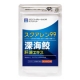 【約1ヶ月分】深海鮫エキス　スクアレン99/モニター・サンプル企画