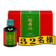 「松寿仙(しょうじゅせん）のブログorインスタ投稿モニター32名様募集！」の画像、株式会社和漢薬研究所のモニター・サンプル企画