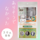 30名様募集！ありそうでなかった【ペーパーストッカー】をお試し！/モニター・サンプル企画