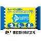 イベント「史上初！【虫よけ入り！クール汗ふきタオル】を３０名様にプレゼント」の画像
