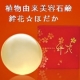 イベント「植物由来成分で保湿力！洗浄力！に優れた美容石鹸【絆花☆ほだか】を５０名様に！」の画像