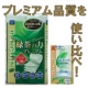 プレミアムトイレロールを使い比べ！【ペンギンティフラボンプレミアム】を２４名様に/モニター・サンプル企画