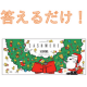 アンケートに答えるだけで【スコッティカシミヤティシュ　スヌーピークリスマス限定】を15名様にプレゼント！！/モニター・サンプル企画