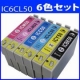 ★☆高品質☆★最安値挑戦★☆～思い出が色鮮やかに甦る～【エプソン互換インク】/モニター・サンプル企画