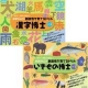 イベント「子どもも、おとなも、なぜか！はまる！？くもんの「創造性を育てる まるつけドリル」」の画像