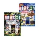 イベント「くもん「自由研究と工作」は、ママとパパにおまかせ！エーッ！それは無いよね（笑）！」の画像