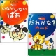 イベント「赤ちゃんもニッコリ！おかあさんもニッコリ！くもんの&ldquo;赤ちゃんとあそぶカード&rdquo;！」の画像