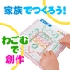 イベント「☆知育玩具プレゼント☆ 家族でつくろう！わごむで創作」の画像