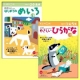 イベント「くもん：楽しい！できる！だから、「学び」が、好きになる～！　くもんの幼児ドリル！」の画像