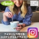 イベント「【フォローしてもらおう】オーストラリアで人気のヴィーガンココナッツアイス♪」の画像