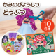 イベント「【子どものはさみの練習に♫】切って貼って美容師ごっこ「かみのびようしつ どうぶつ」」の画像