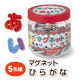 【5名様】遊びながら"ひらがな"の勉強！カラフルなマグネット知育玩具/モニター・サンプル企画