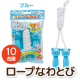 イベント「【はじめてのなわとび】当たっても痛くない♪綿ロープなわとび（ブルー）」の画像