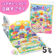 【お正月じゃなくても♪】 コマがくっつく立体すごろく「まほうのくに」モニター5名様募集/モニター・サンプル企画