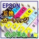 イベント「写真・イラスト付き年賀状を綺麗にプリントしよう！エプソン互換インクモニター募集」の画像