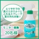 イベント「【モニター募集】夏の汚れ対策！気になるエリそでの黒ずみ、脂汚れを取るスプレー」の画像
