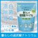 【もうすぐ一般発売】暮らしの過炭酸ナトリウムで、漂白！除菌！消臭！洗濯槽まで！/モニター・サンプル企画