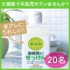 イベント「【大掃除後の手アレ大丈夫？】手アレさんに好評！無添加食器洗いせっけんモニター募集」の画像