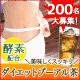 イベント「【200名募集！】ダイエットプーアル茶をプレゼント♪新商品飲み比べ企画！」の画像
