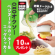イベント「野菜ヌードルや卵料理が簡単！楽しい！OXOオクソーベジヌードルカッター＆エッグクッカーセット10名様募集！」の画像