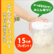 イベント「簡単みじん切り器ぶんぶんチョッパースーパーDXの「ブログ」モニター15名様募集！」の画像