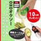 OXOベジヌードルカッター＆アボカドスライサーセットのブログ モニター10名様募集！/モニター・サンプル企画