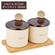 「【女性限定】おしゃれなキッチンに★カチカチになりにくいシュガー＆ソルト保存容器 Instagramモニター5名様募集！」の画像、株式会社エスグローのモニター・サンプル企画