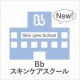 イベント「5/15開催！肌診断機を使用したスキンケアカウンセリング※エステ体験・お土産付き」の画像