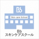 9/24開催！肌診断機を使用したスキンケアカウンセリング※エステ体験・お土産付き/モニター・サンプル企画