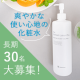全身に使える！爽やかな使い心地の化粧水：インスタ投稿モニター（長期）30名様募集！/モニター・サンプル企画